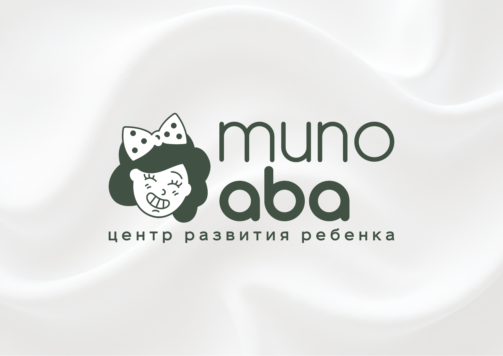 Muno Aba